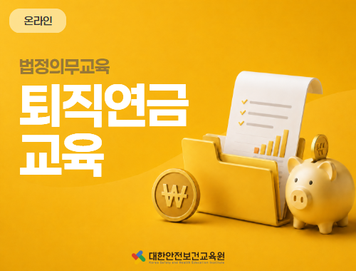 교육과정사진